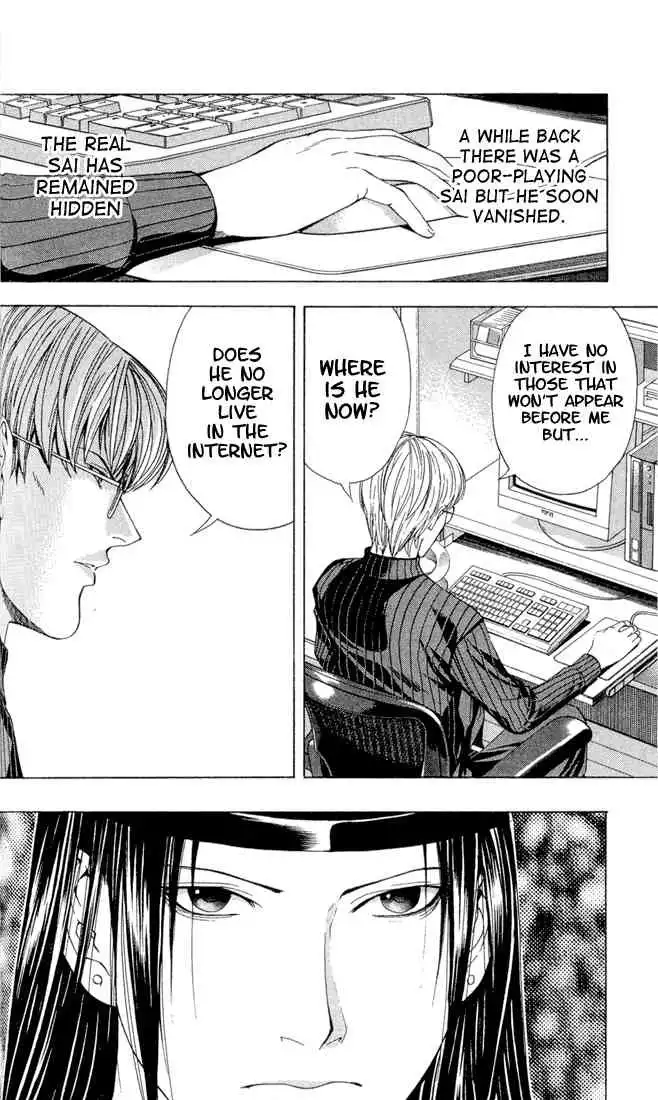 Hikaru no go Chapter 108 12